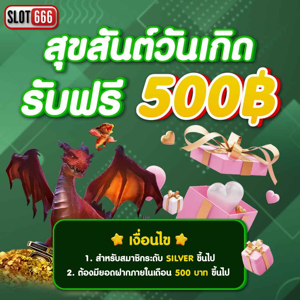 7รับ100 คาสิโนออนไลน์ เว็บตรง แจกโบนัสทุกวัน สมัครง่าย ได้เงินจริง