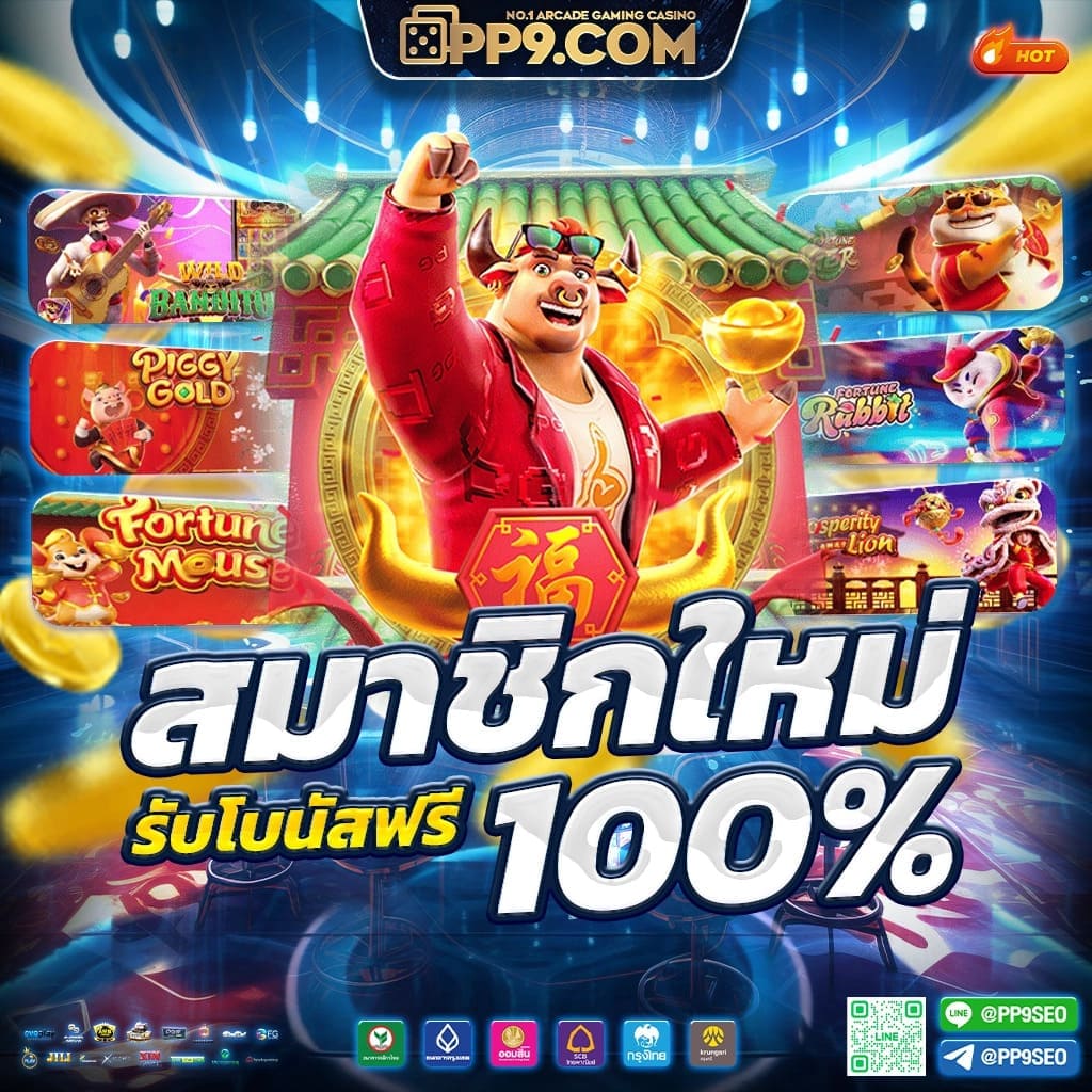 8888ผลบอล คาสิโนครบวงจร ฝากถอนรวดเร็ว คืนยอดสูง แทงบอลสุดมันส์