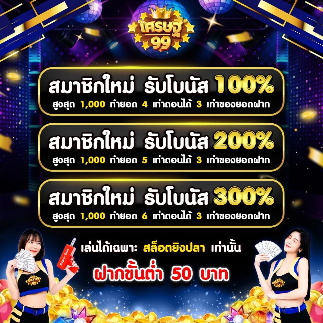 888 บอลสด คาสิโนครบวงจร สุดมันส์ ระบบทันสมัยในไทย