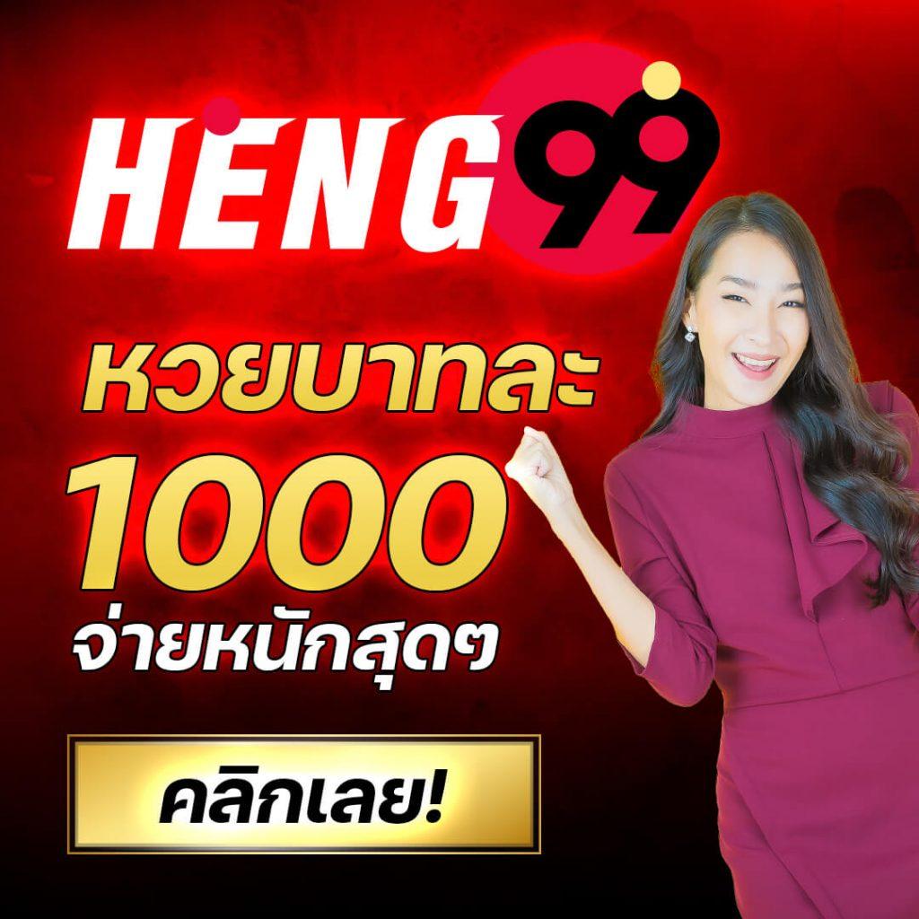 888livescore Thai เกมคาสิโนครบวงจร เว็บตรง ระบบทันสมัย 2024