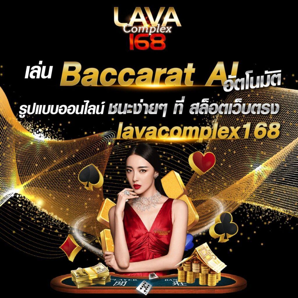 888score คาสิโนออนไลน์ คาสิโนชั้นนำ เล่นง่าย จ่ายจริง ตอบโจทย์ทุกการเดิมพัน
