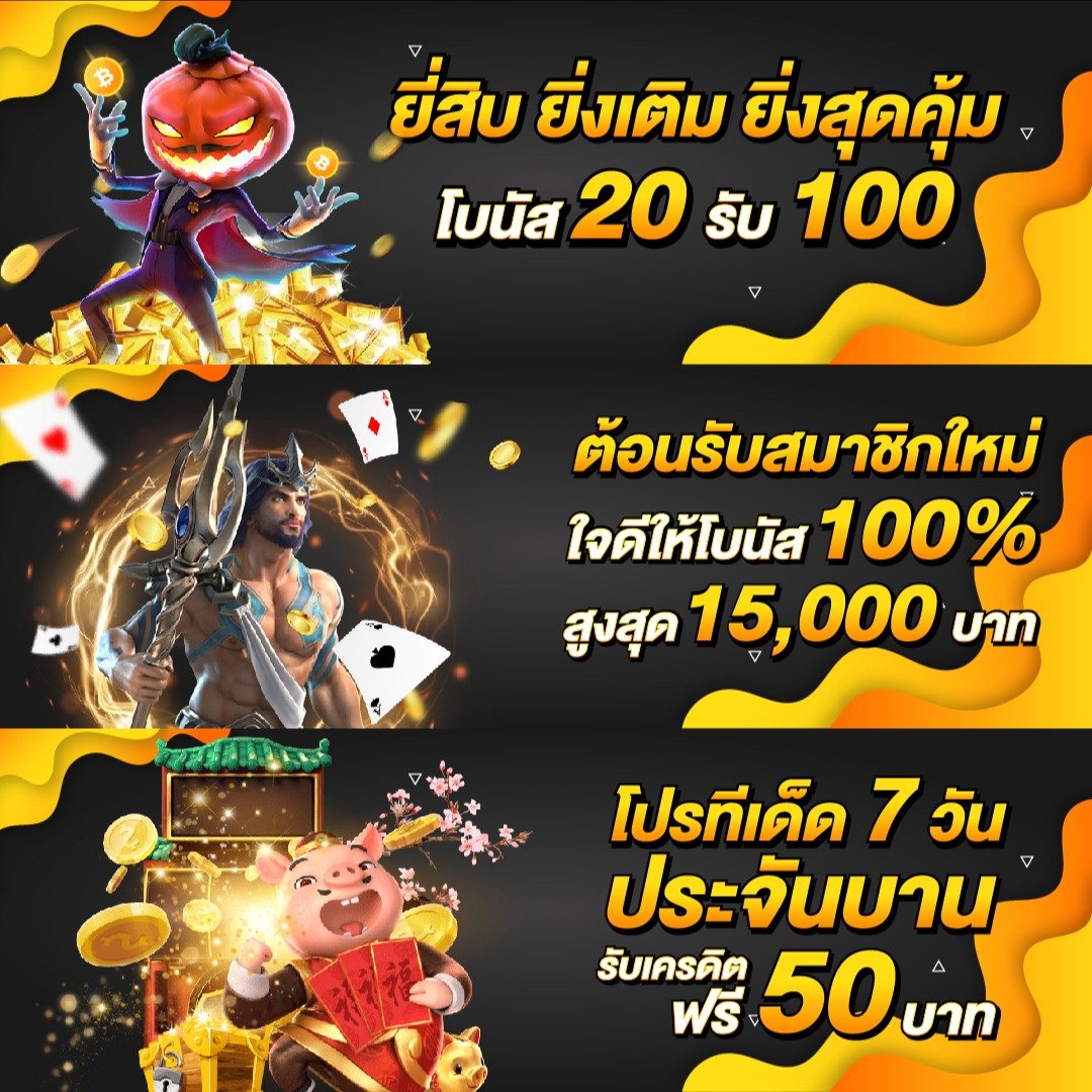88kqj เว็บเดิมพันออนไลน์ยอดนิยม ครบทุกเกมพนันอันดับหนึ่งในไทย