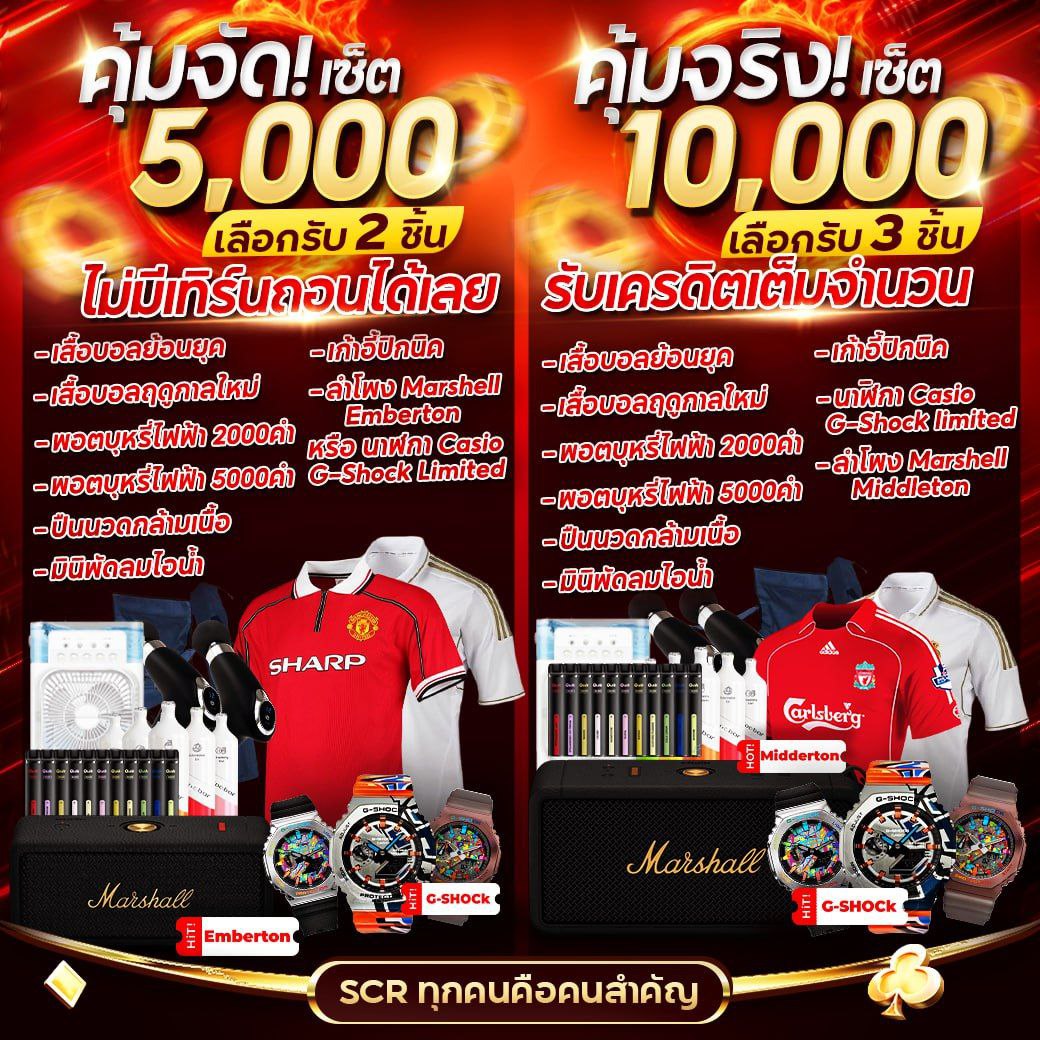 8x8bet คาสิโนออนไลน์อันดับหนึ่ง รวมโบนัสจัดเต็มทุกเกมใหม่ล่าสุด