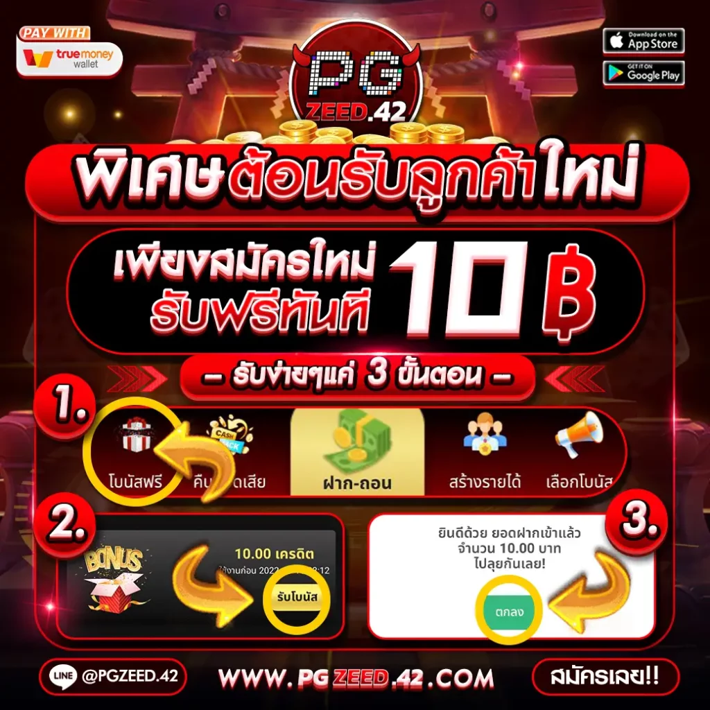 999 Slot คาสิโนออนไลน์ครบวงจร โปรโมชั่นแตกง่าย อันดับ 1 ในไทย