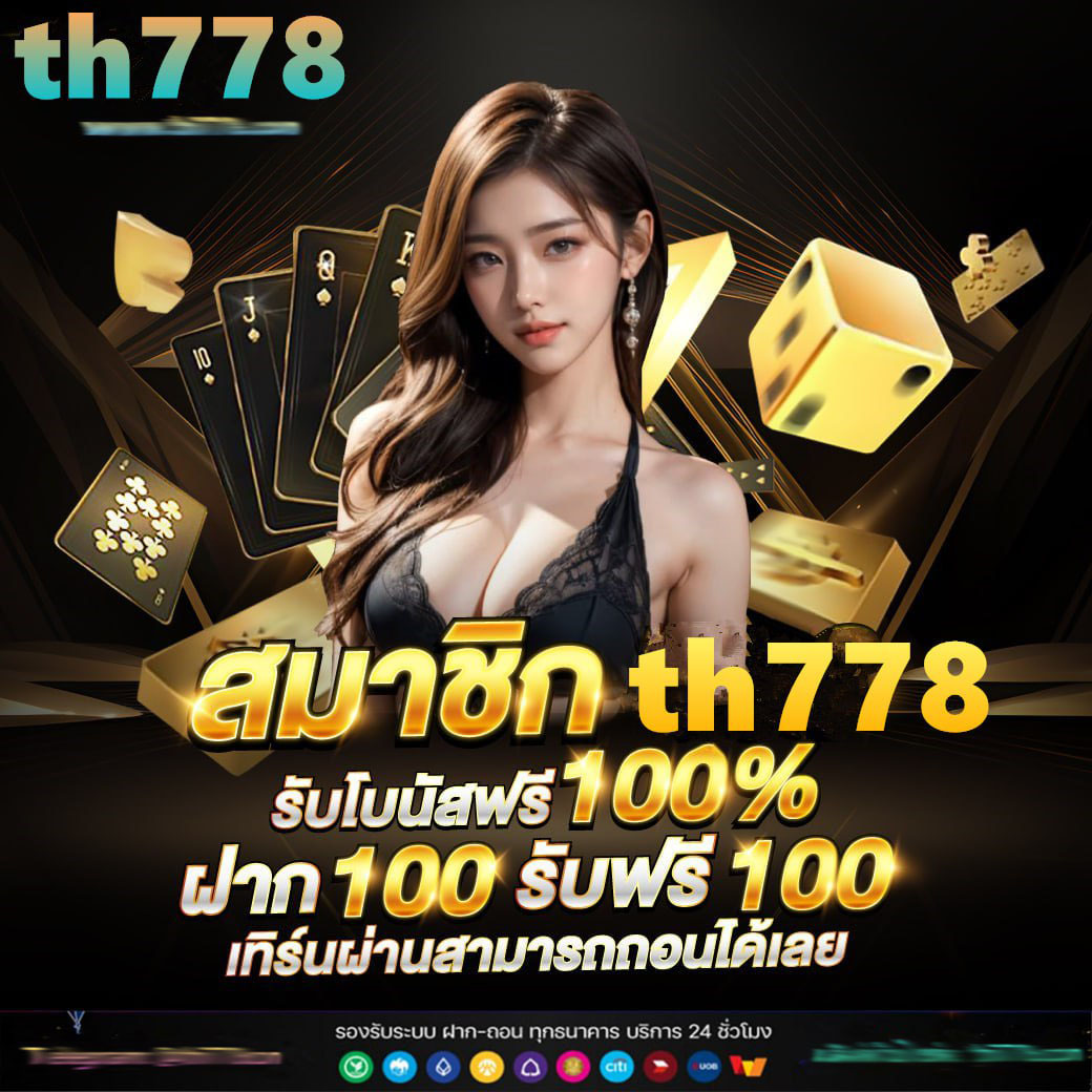 999 คาสิโนออนไลน์ครบวงจร เกมใหม่สุดฮิต ระบบทันสมัย ปลอดภัยและเชื่อถือได้