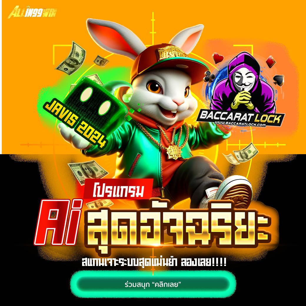 999สล็อต เว็บตรงอันดับหนึ่ง พร้อมโปรโมชั่นสุดคุ้ม 2024