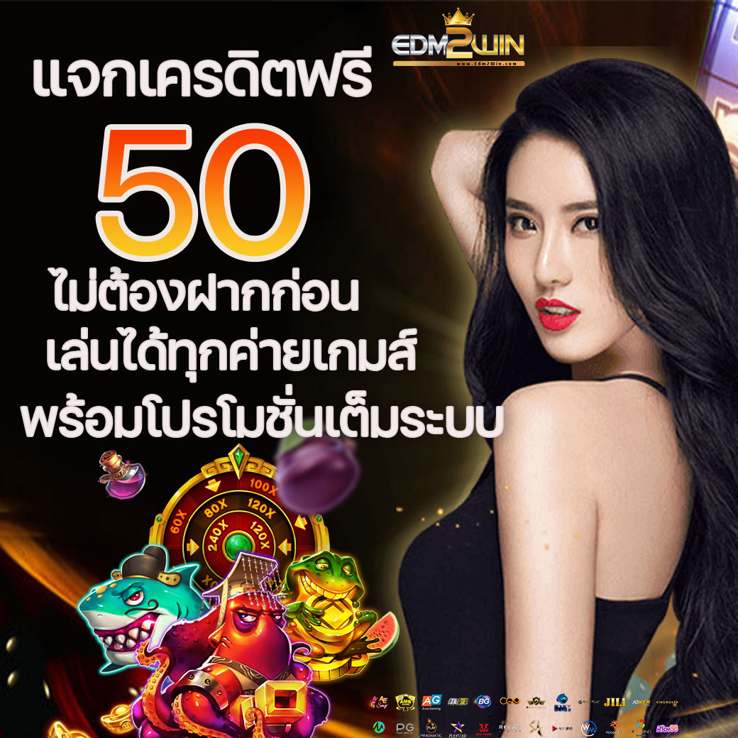 99club slot คาสิโนออไนลน์ครบวงจร ฝาก-ถอน รวดเร็ว 24 ชั่วโมง