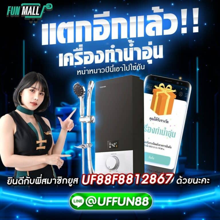 9 รับ 100 wallet คาสิโนทรูวอลเลท อัตโนมัติ เล่นง่ายจ่ายจริง