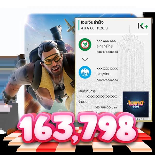 9 รับ 100 ล่าสุด แจกเต็มทุกยูส พร้อมถอนสูงสุด 200 แจกโบนัสทุกวัน
