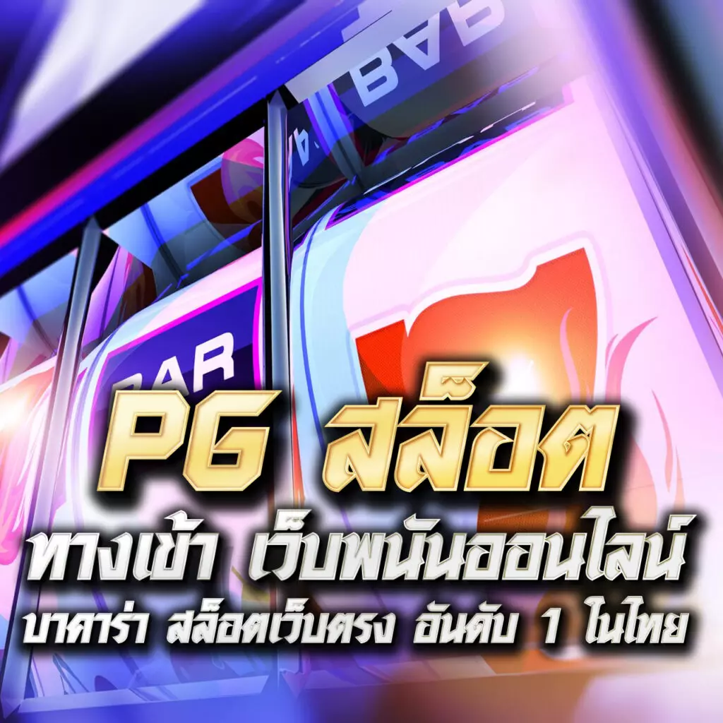 9x Gaming สล็อตเว็บตรง บริการทันใจ ปลอดภัย 100%