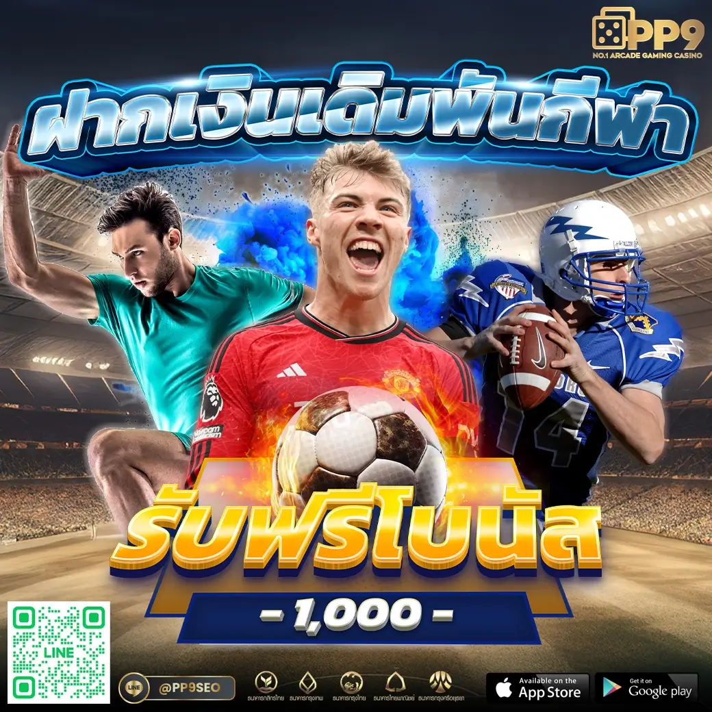 AK 888สล็อต คาสิโนอันดับหนึ่ง พร้อมโปรโมชั่นสุดคุ้มในไทย
