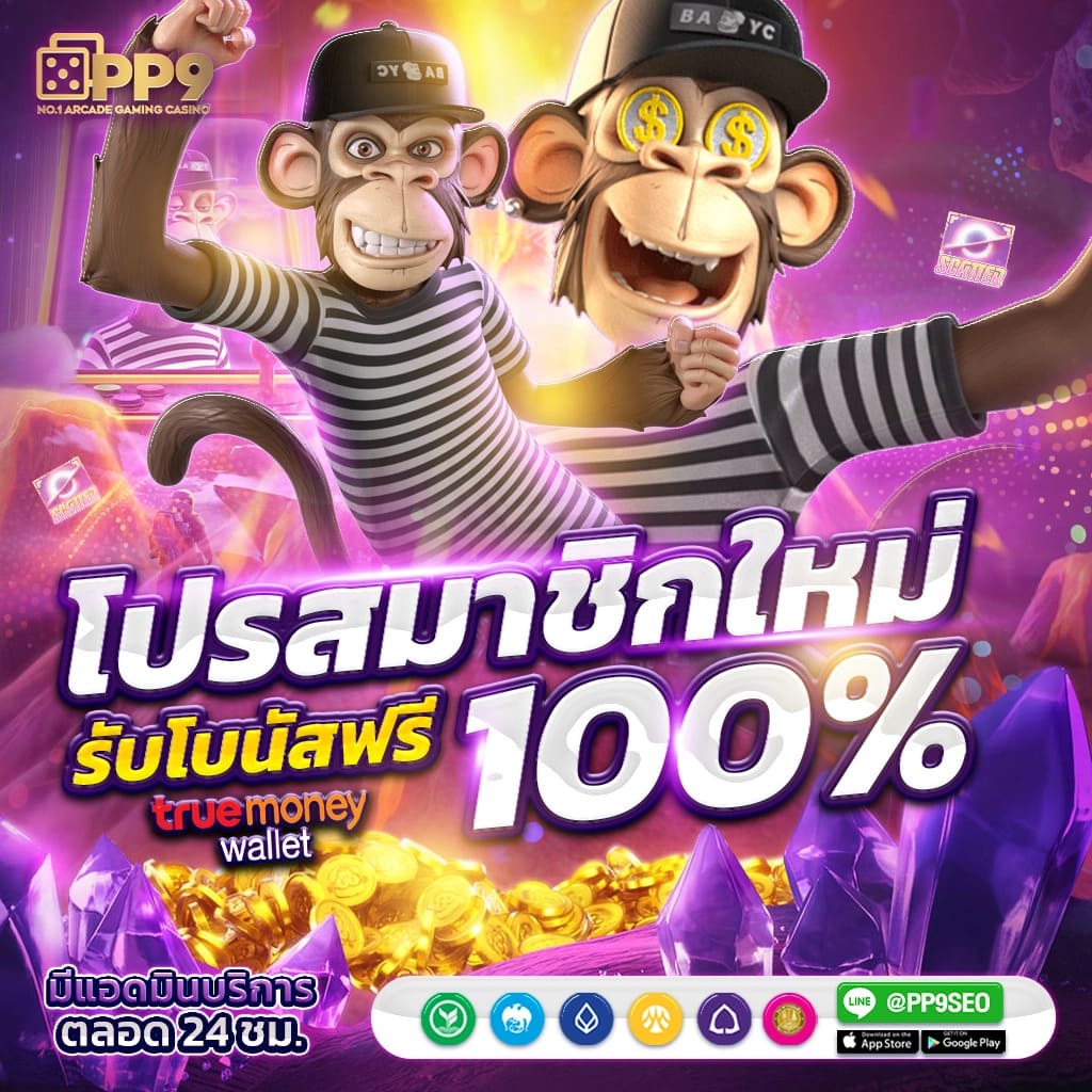 AMB123VIP คาสิโนครบวงจร เว็บตรง ระบบทันสมัย 2024