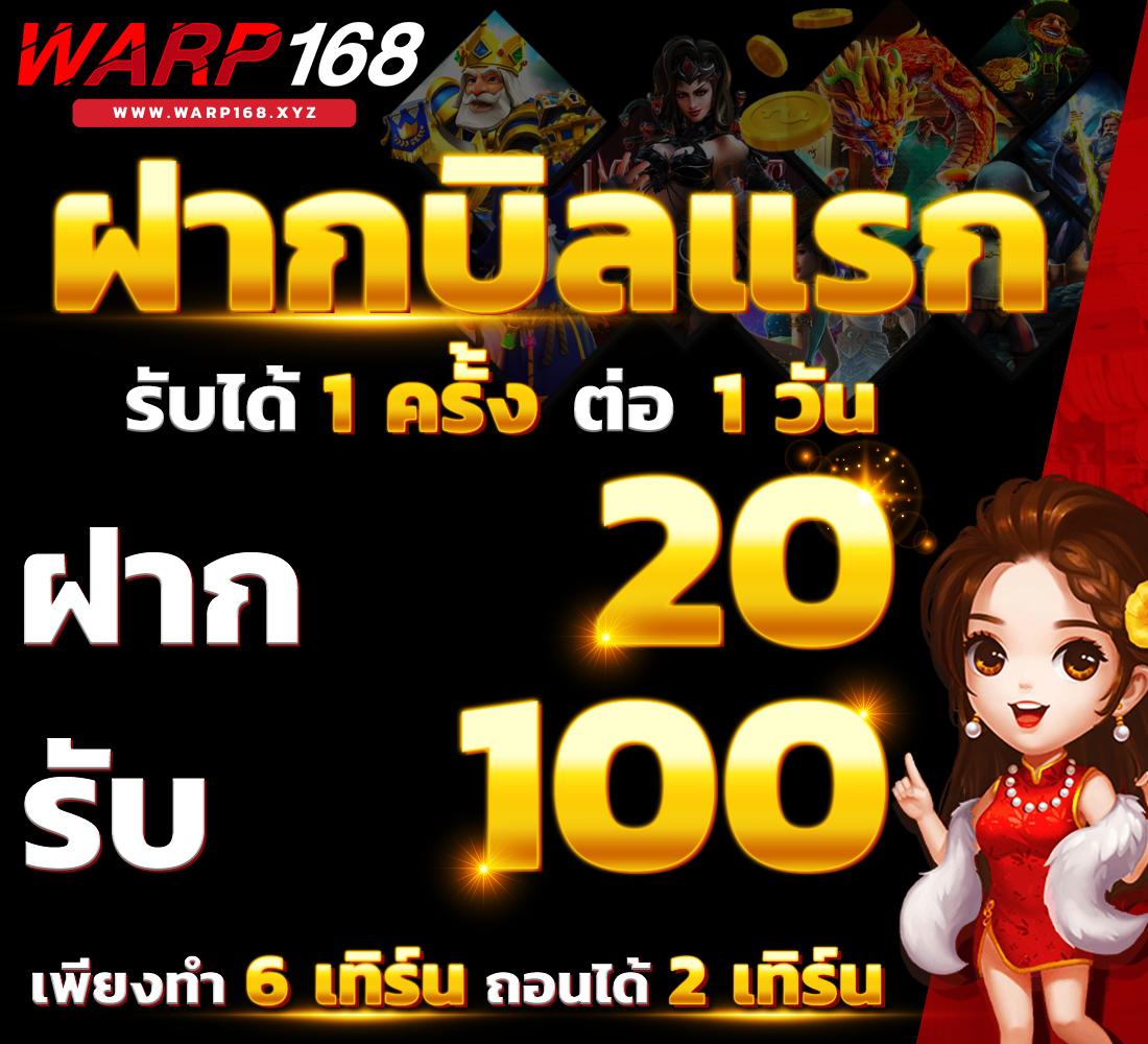 ASKMEBET คาสิโนออนไลน์อันดับหนึ่ง ทดลองเล่นฟรี จ่ายจริงทุกยอด