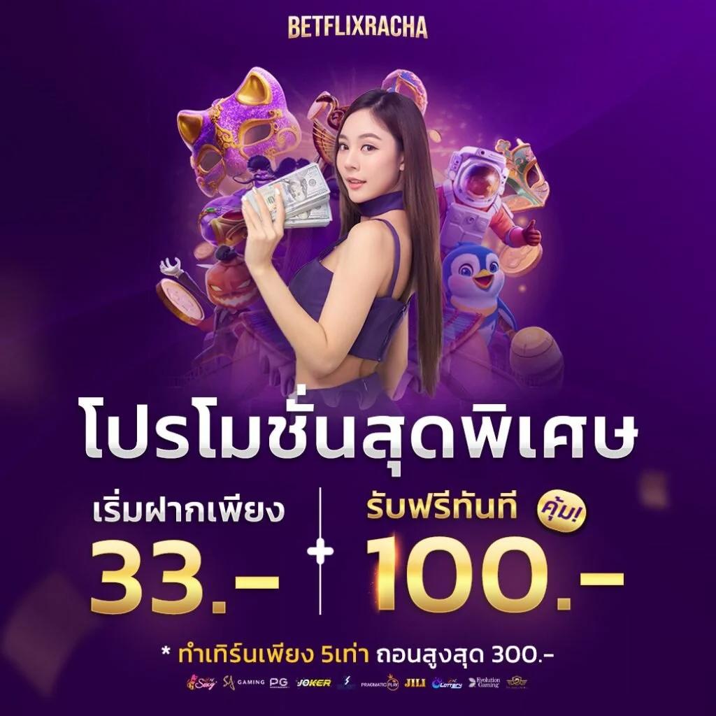 Aladdin Slot คาสิโนออนไลน์สุดฮิต ระบบทันสมัย เล่นง่าย ได้เงินจริง