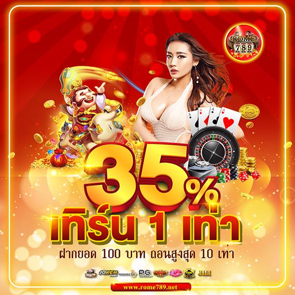 Allure คาสิโนเว็บตรง มั่นใจได้ โปรโมชั่นสุดคุ้ม 2023