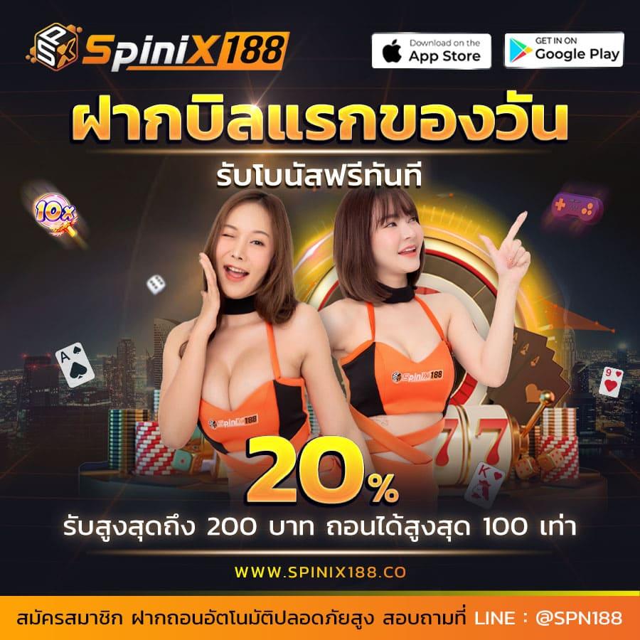 Alpha888 คาสิโนออนไลน์อันดับหนึ่งของไทย มาตรฐานสากล สมัครง่ายวันนี้