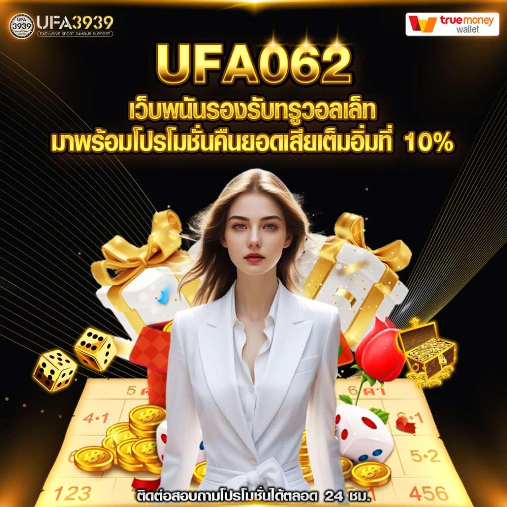 Amb slot รวมเกมสล็อตออนไลน์ยอดนิยม ฝาก-ถอนไม่มีขั้นต่ำ