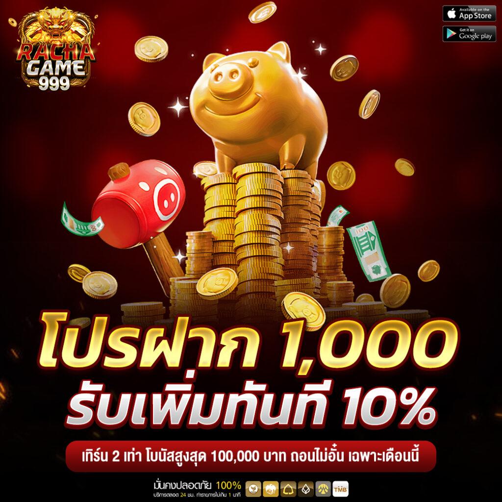 Betaxสล็อต เว็บคาสิโนออนไลน์อันดับหนึ่ง บริการค่ายดัง ระบบทันสมัย