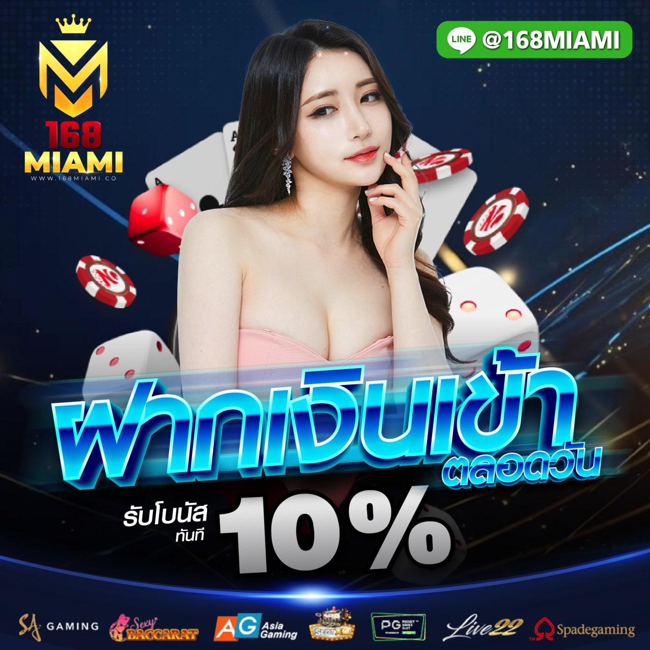 Betfik คาสิโนออนไลน์อันดับหนึ่ง พนันง่าย จ่ายจริง โปรโมชั่นแน่น
