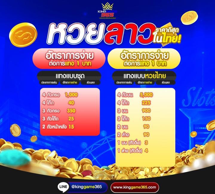 Betflik1688 คาสิโนออนไลน์ครบวงจร โปรโมชั่นเด็ด โปรโมชั่นแรงที่สุดในไทย
