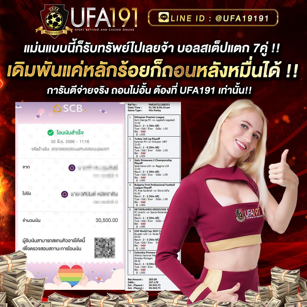 Betflik 19 ศูนย์รวมเกมสล็อตออนไลน์ยอดนิยม ระบบทันสมัยเพื่อคุณ