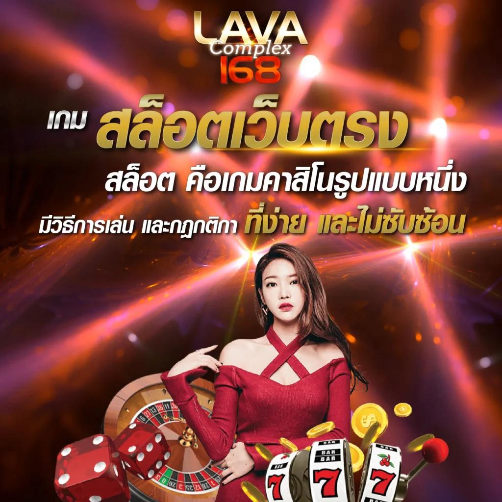 Betflik 424 คาสิโนออนไลน์อันดับหนึ่ง พร้อมเกมสุดฮิตล่าสุดในไทย