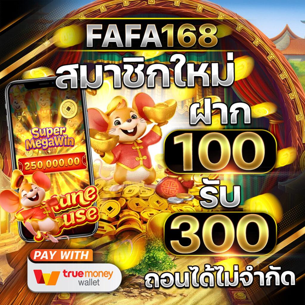 Betflik เครดิต ฟรี 50 สนุกสนานไปกับเกมคาสิโนสุดมันส์ สมัครง่าย รับทันที