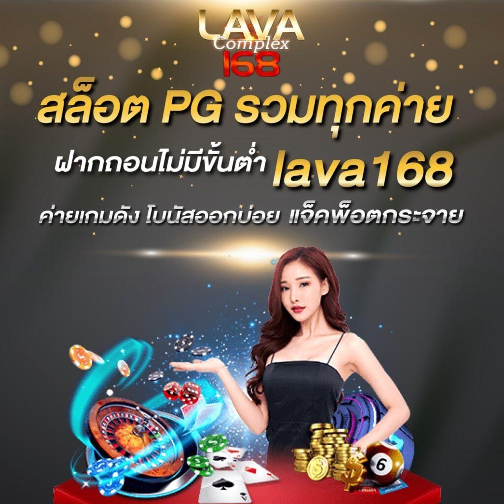 Betflix1188 คาสิโนออนไลน์ครบวงจร ระบบใหม่ล่าสุด สมัครง่าย ทางเข้าไว