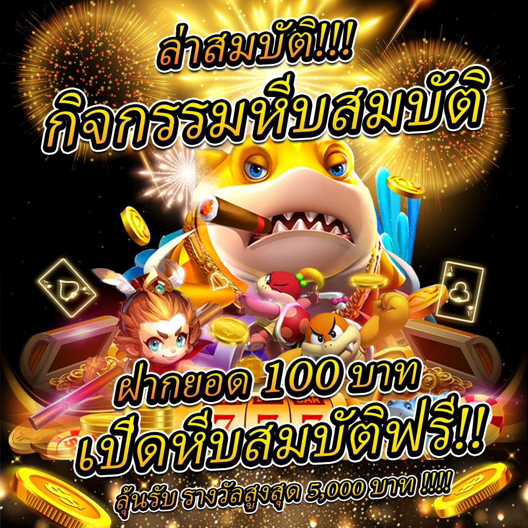 Betflix All คาสิโนออนไลน์ครบวงจร ระบบทันสมัยที่สุดในไทย