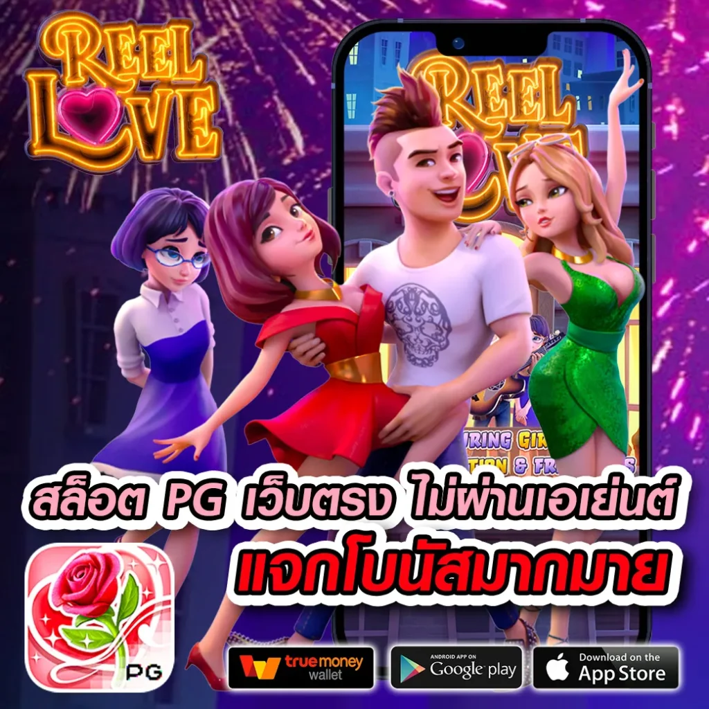 Betflix Co เกมคาสิโนออนไลน์หลากหลาย สร้างรายได้ง่าย เว็บตรง