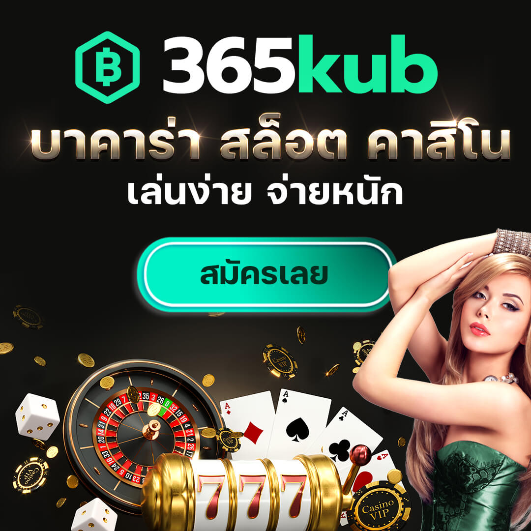 Betflix True Wallet เว็บตรงเล่นง่าย บริการรวดเร็วมั่นคง