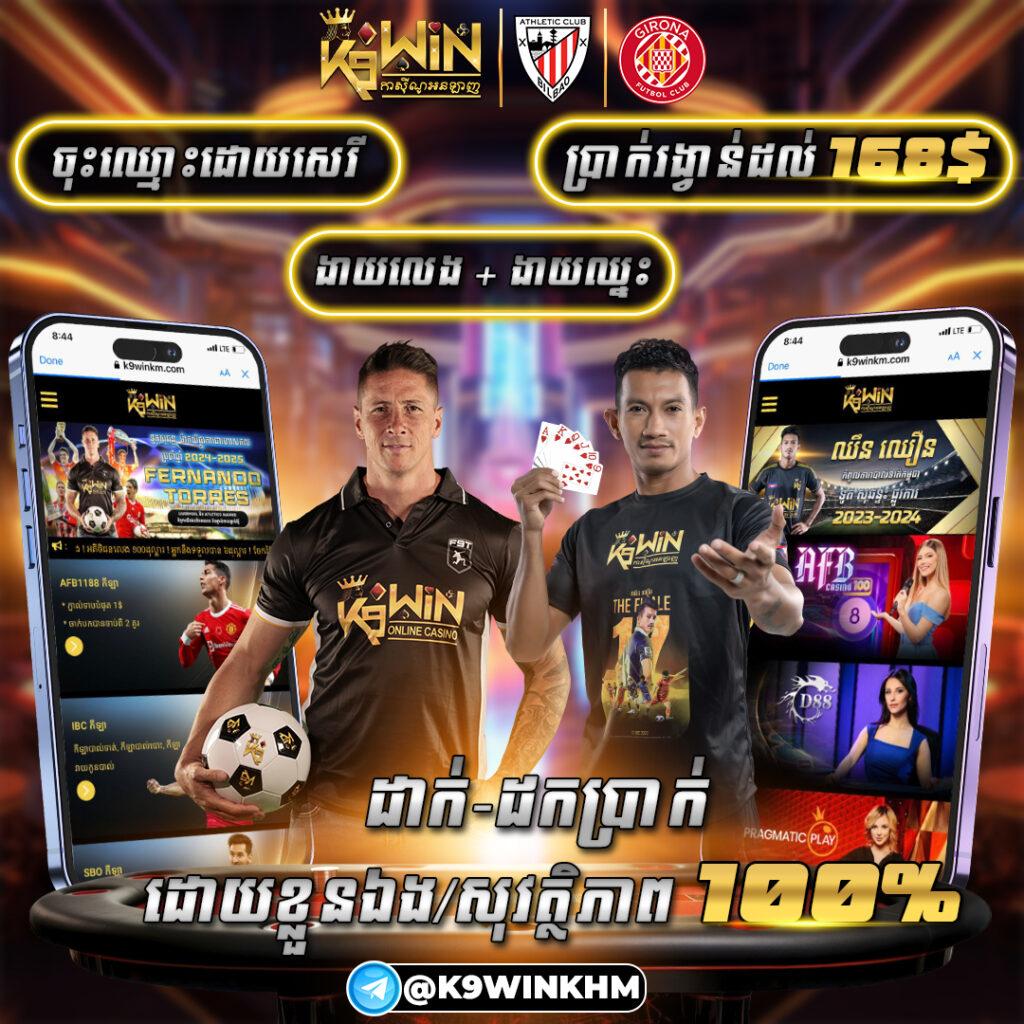 Bigbet44 คาสิโนครบวงจร ระบบทันสมัย รับโบนัสใหญ่ทุกวัน