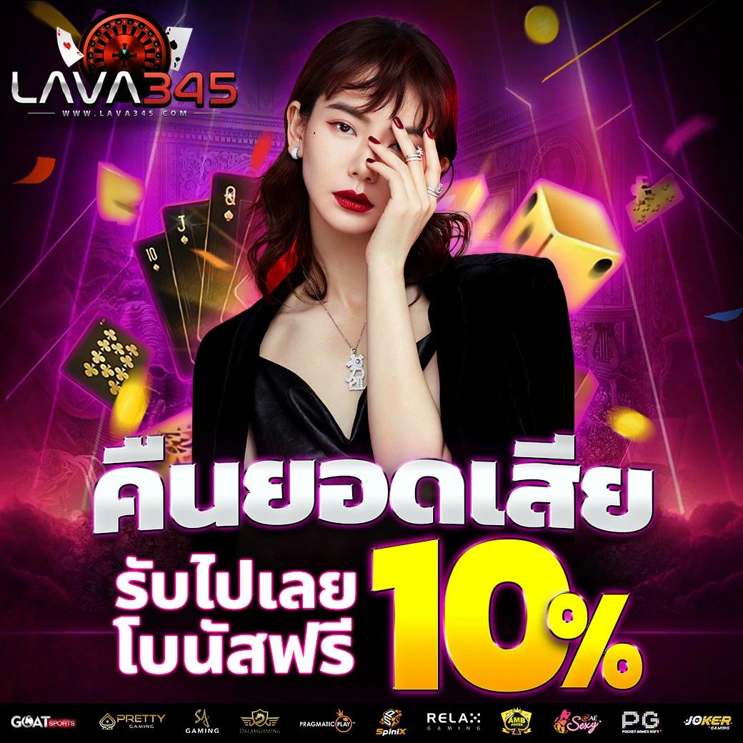 Bigwin168 คาสิโนออนไลน์ที่ดีที่สุด รวมเกมดังใหม่ล่าสุดในประเทศไทย