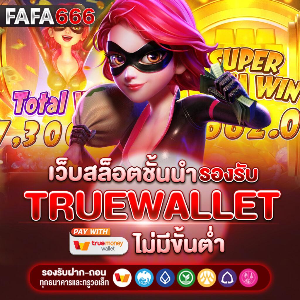 Candy 888 Slot ศูนย์รวมเกมสล็อตสุดฮิต ค่ายดัง พร้อมโปรโมชั่นสุดพิเศษ