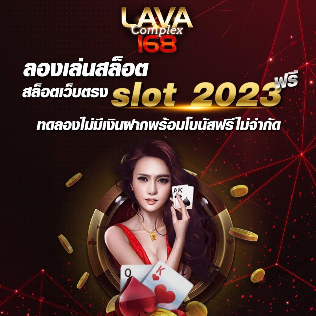 Crow789 คาสิโนออนไลน์อันดับหนึ่ง เล่นง่าย จ่ายจริง ฟรีเครดิต