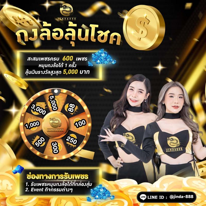 FAFA365 คาสิโนออนไลน์ชั้นนำ รวมเกมสล็อตและพนันรูปแบบใหม่ล่าสุด