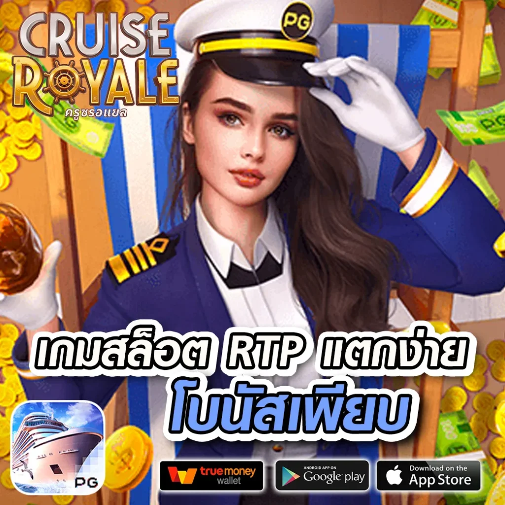 Fast 168 คาสิโนเว็บตรง มั่นใจปลอดภัย ระบบทันสมัย เล่นง่าย ได้เงินจริง