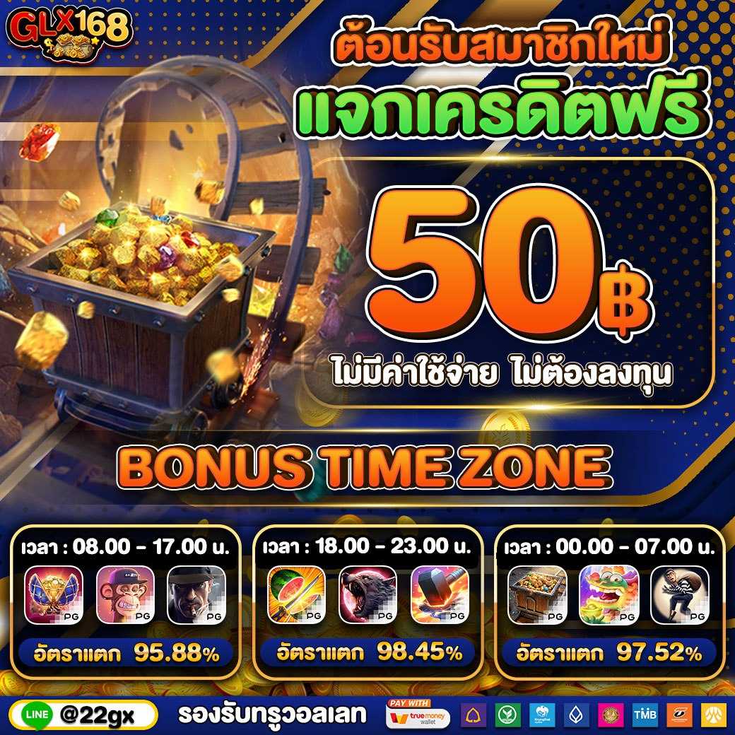 Fun88 ทางเข้า แหล่งเดิมพันออนไลน์สุดมันส์และปลอดภัย 2024
