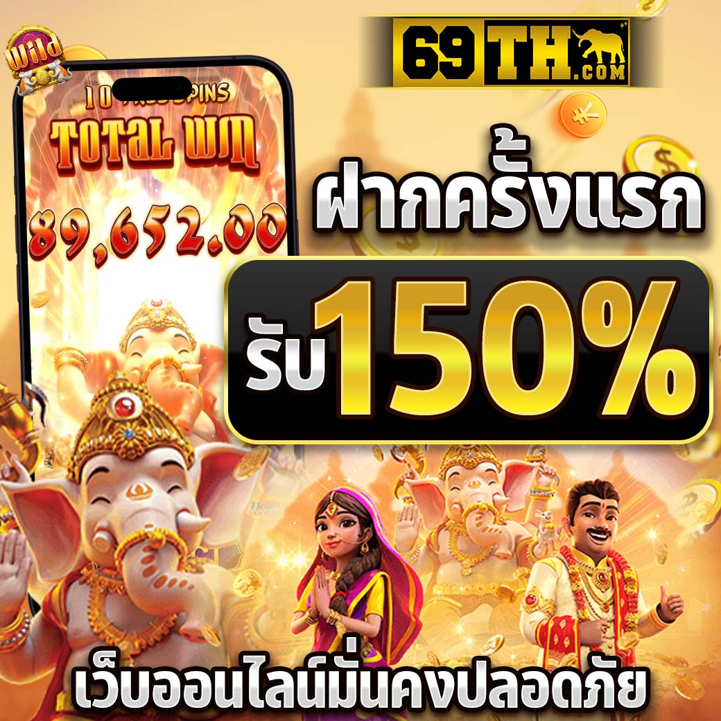 Galaxy Auto Wallet เล่นง่ายได้เงินจริง ฝากถอนรวดเร็วทันใจ