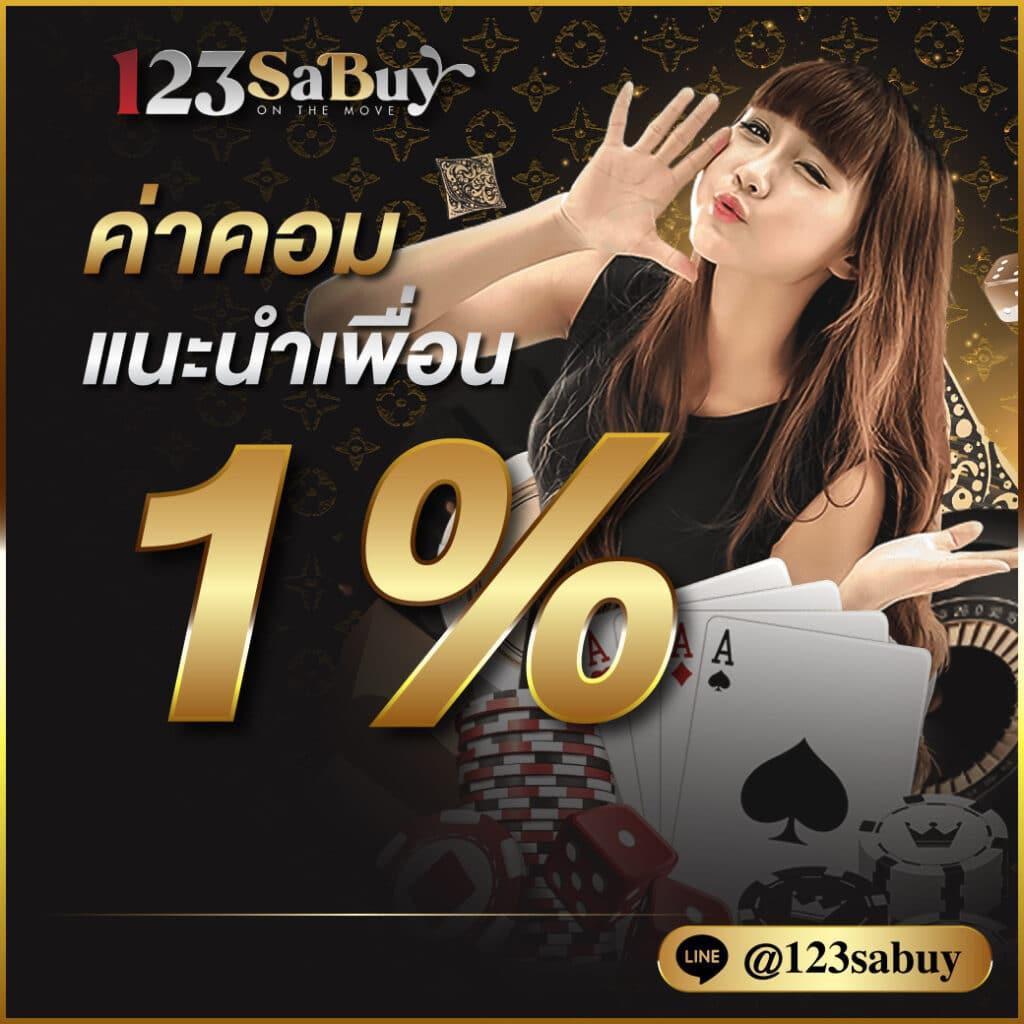 Galaxy Slot 888 แพลตฟอร์มเกมออนไลน์ยอดฮิตอันดับ 1 ในไทย