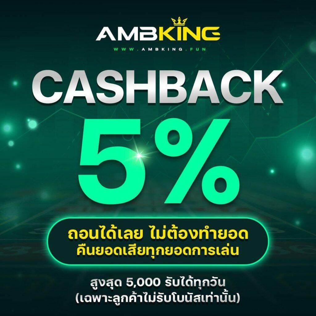 Gembet99 คาสิโนสด สล็อต บาคาร่า ระบบฝากถอนออโต้ โปรโมชั่นสุดคุ้ม