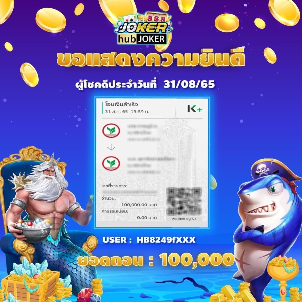 Geneus DNA คาสิโนยอดนิยม รวมเทคนิคและเคล็ดลับทำเงินเร็ว