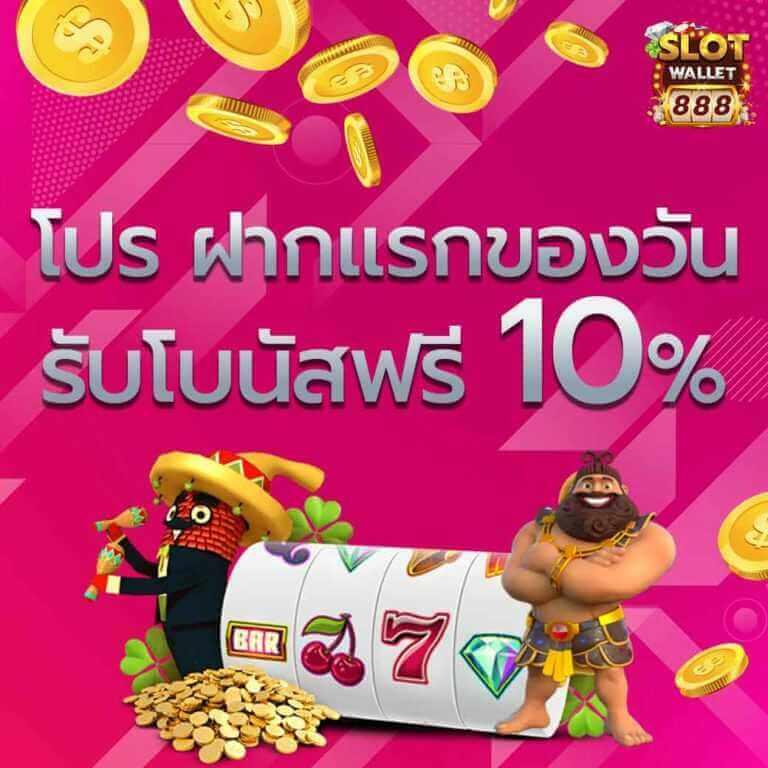 Goatbet168 เว็บตรงคาสิโนออนไลน์ สมัครง่าย รับโปรโมชั่นแรงที่สุด2023