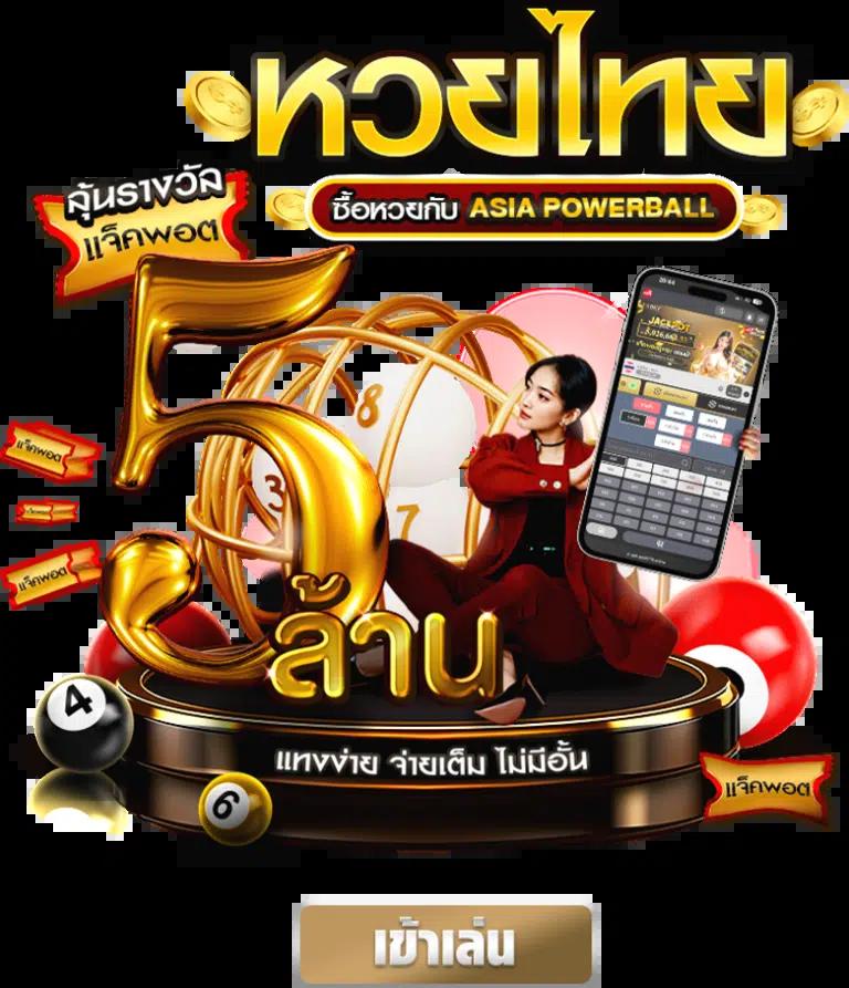 Grand Dragon คาสิโนรวมเกมสล็อตยอดนิยม ฝากถอนง่าย ไม่มีขั้นต่ำ