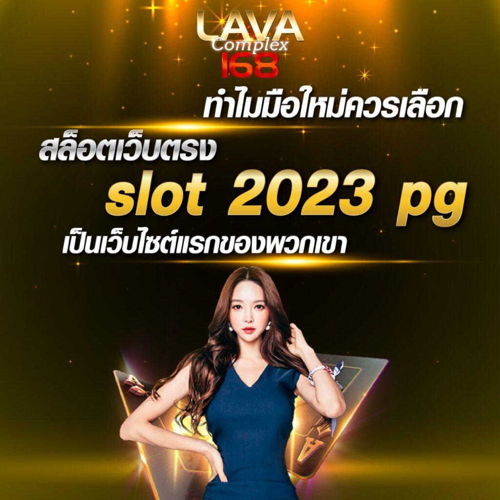 Hippy Slot คาสิโนออนไลน์สุดมันส์ ระบบทันสมัย โบนัสแตกง่ายในปี 2024