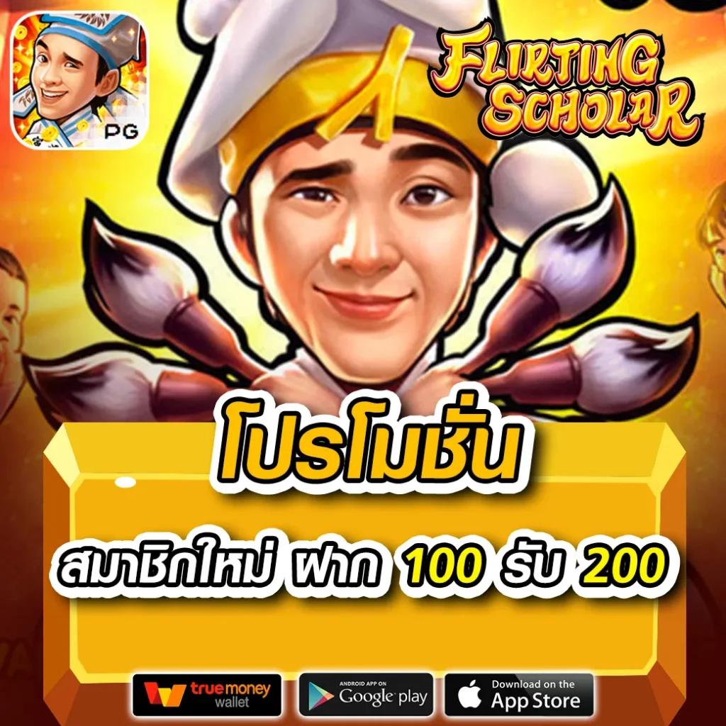 KFC 789 เว็บพนันยอดนิยม รวมเกมสล็อตและคาสิโนครบวงจรในไทย