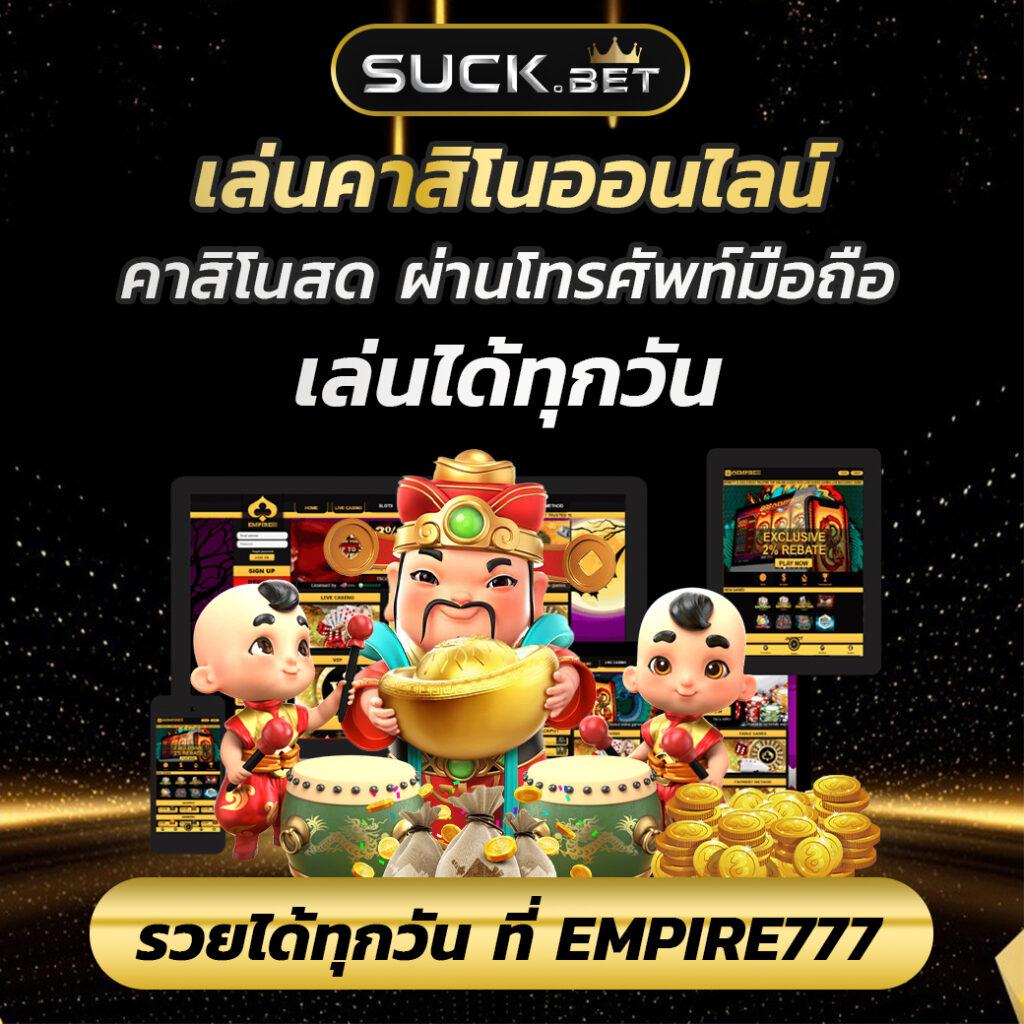 Keyword คาสิโนอันดับหนึ่ง รวมเทคนิคทำกำไรสูงสุดแห่งปี