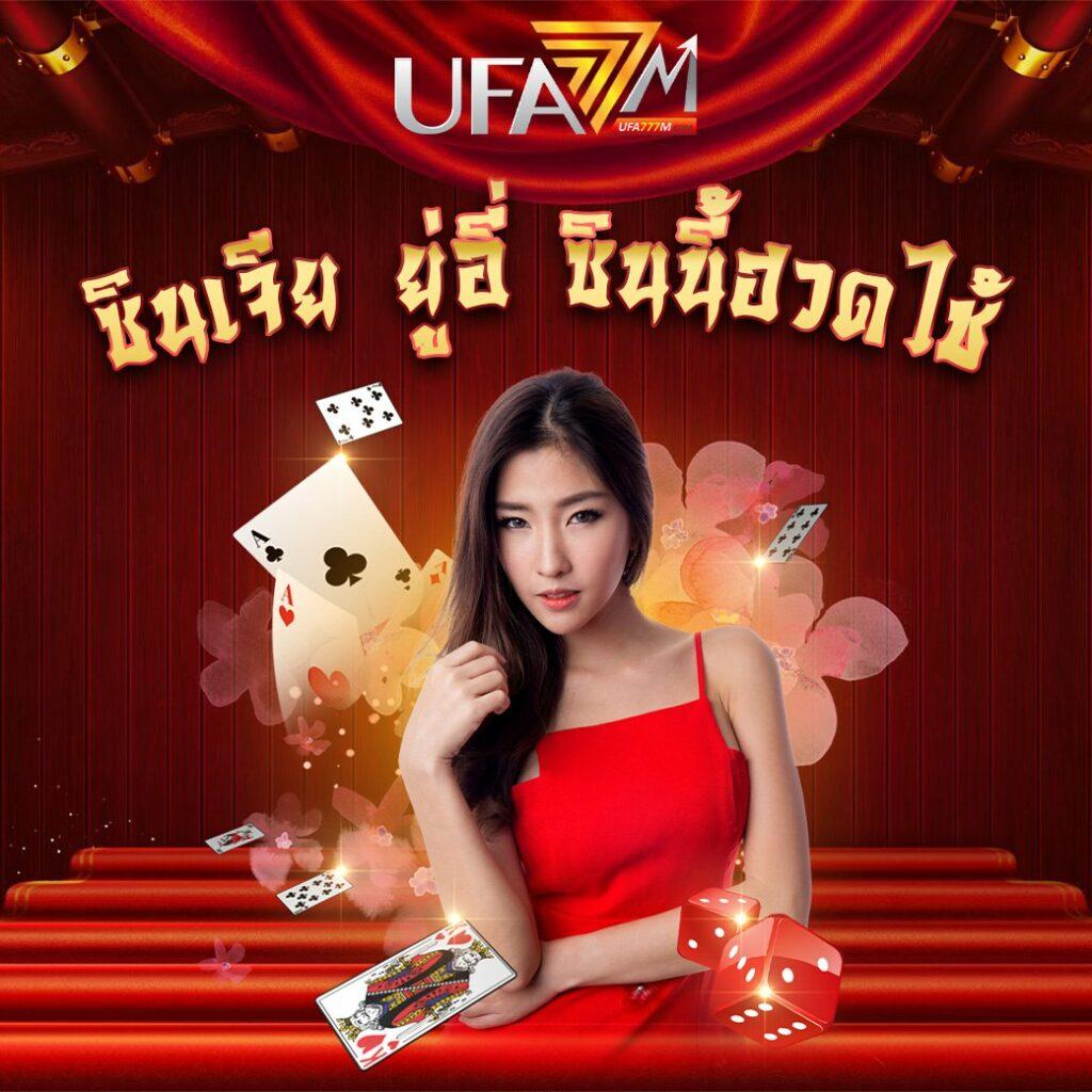 King Thai 168 Wallet เว็บเดิมพันออนไลน์ยอดนิยมในปี 2024