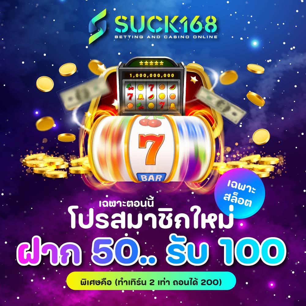 Kingdom66 คาสิโนครบวงจร มาตรฐานระดับพรีเมียมในไทย