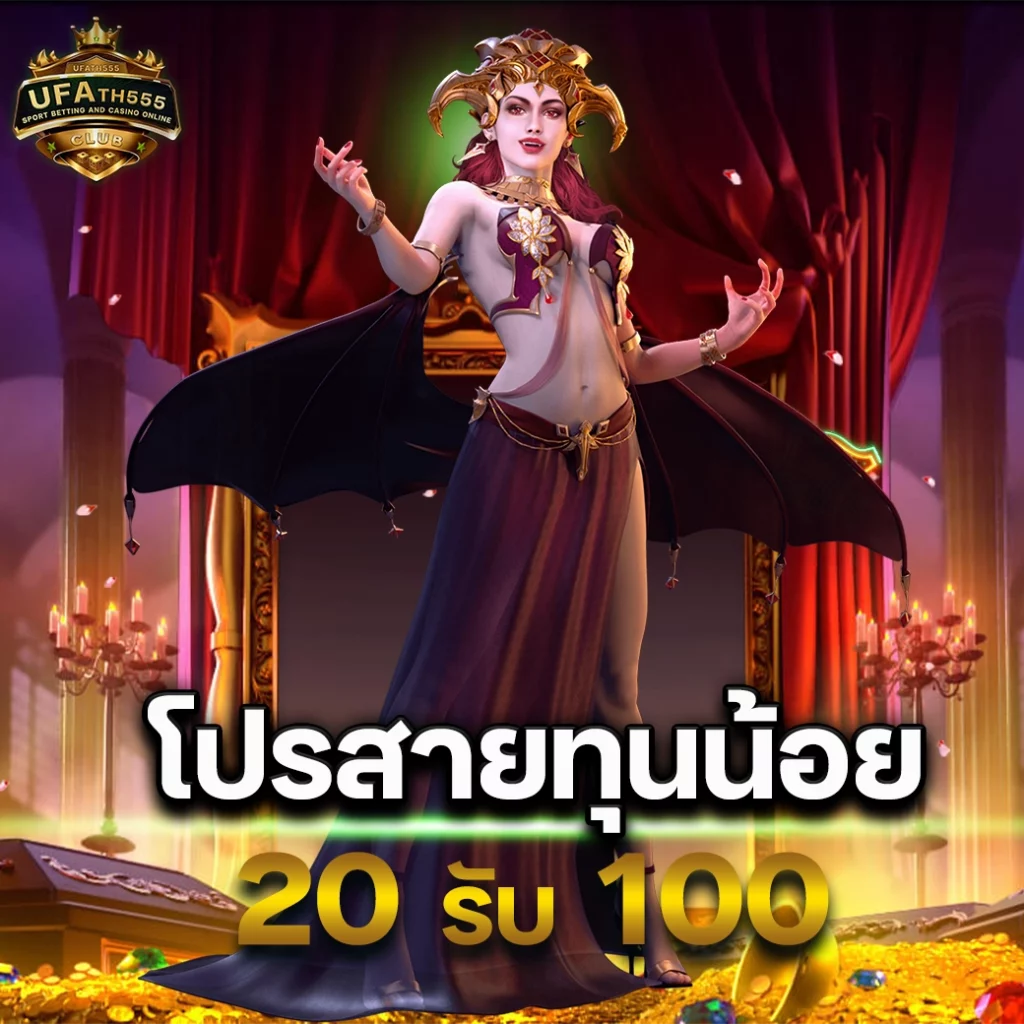 Lava Slot เครดิต ฟรี เกมส์สล็อตออนไลน์สุดมันส์ รางวัลใหญ่ที่สุดในไทย
